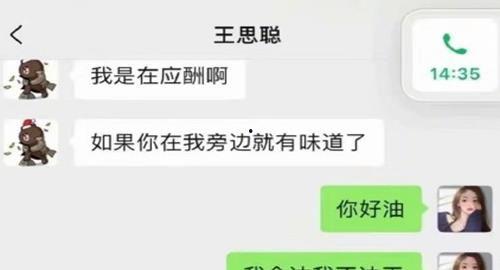 娱乐吃瓜可信吗,可信度几何？